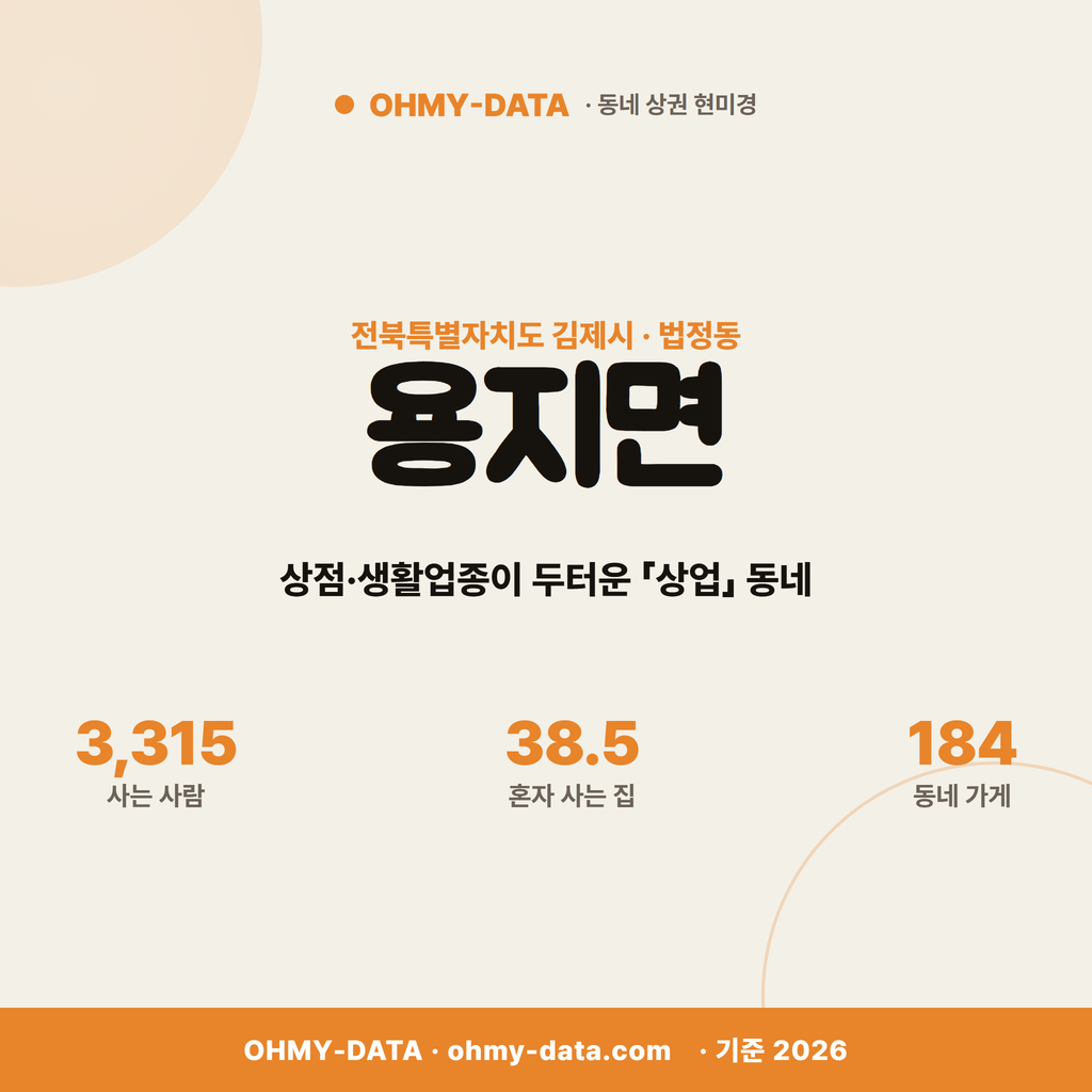 용지면 용지면_표지.png