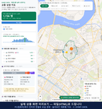 인터랙티브 지도 미리보기(실제 상품은 클릭형 HTML)