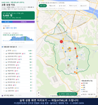 인터랙티브 지도 미리보기(실제 상품은 클릭형 HTML)