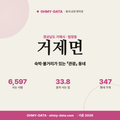 거제면 거제면_표지.png