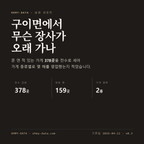구이면 표지