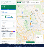 인터랙티브 지도 미리보기(실제 상품은 클릭형 HTML)