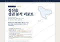 정선읍 정선읍_표지.png