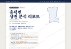 흥덕면 흥덕면_표지.png