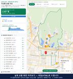 인터랙티브 지도 미리보기(실제 상품은 클릭형 HTML)