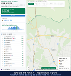 인터랙티브 지도 미리보기(실제 상품은 클릭형 HTML)
