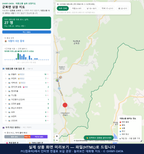 인터랙티브 지도 미리보기(실제 상품은 클릭형 HTML)