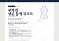 부계면 부계면_표지.png