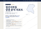 칠산서부동 칠산서부동_표지.png