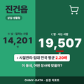 진건읍 진건읍_표지.png