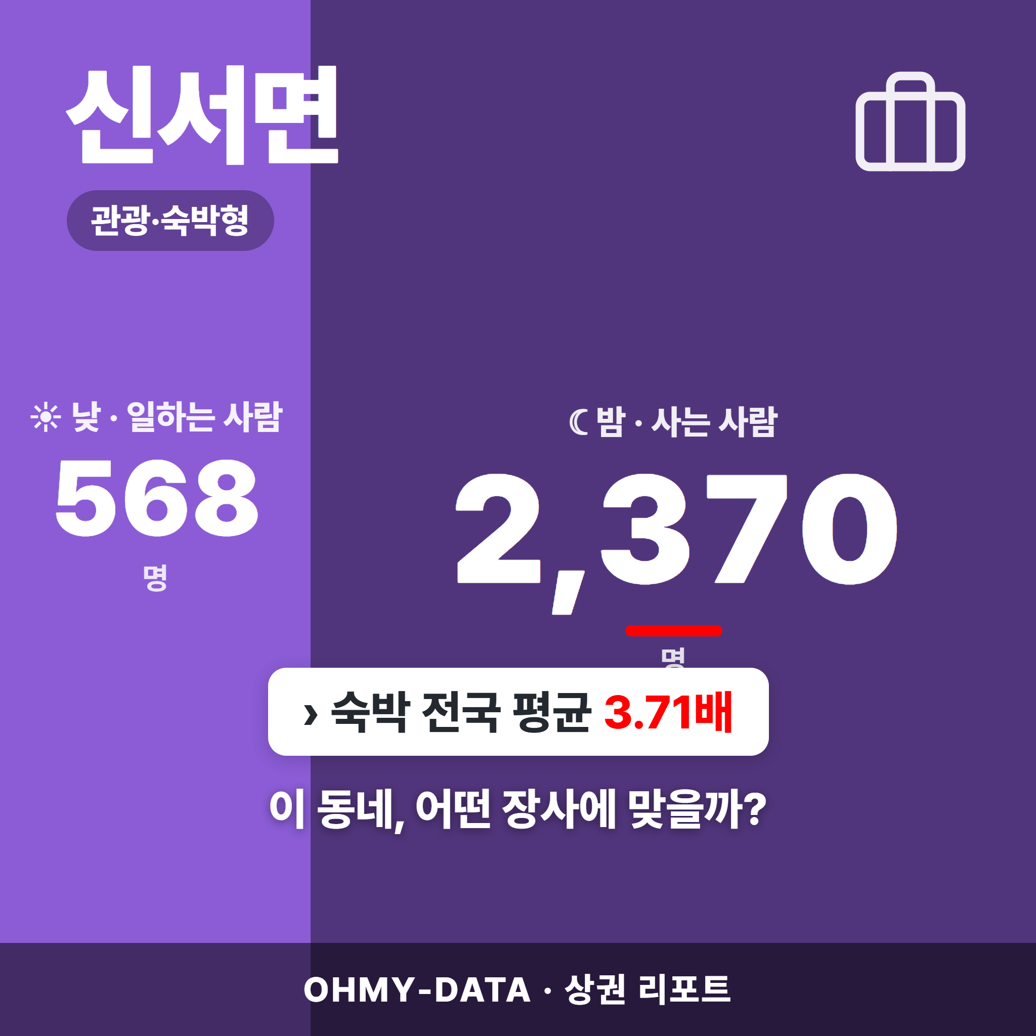 신서면 신서면_표지.png
