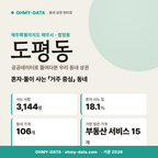 도평동 도평동_표지.png