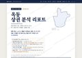 옥동 옥동_표지.png