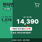 현덕면 현덕면_표지.png