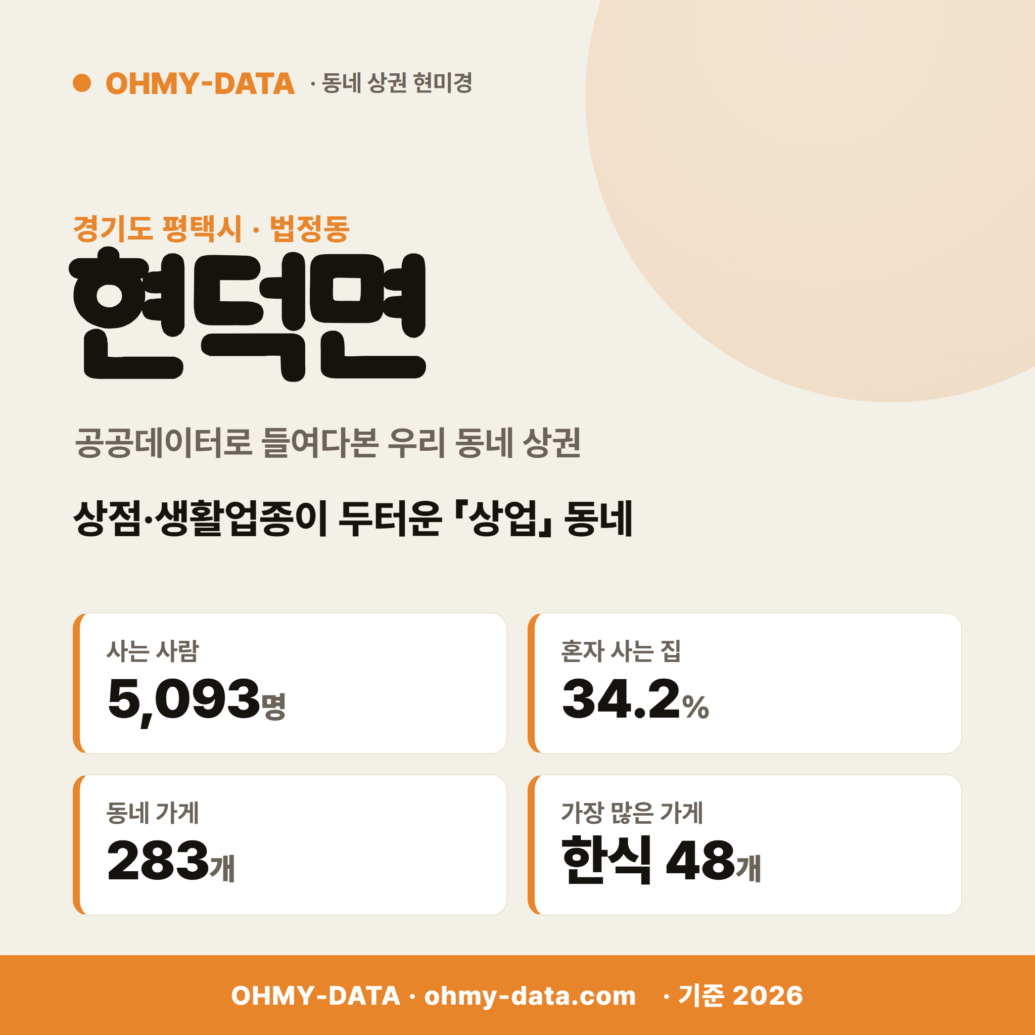 현덕면 현덕면_표지.png