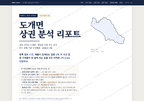 도개면 도개면_표지.png