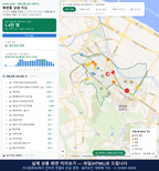 인터랙티브 지도 미리보기(실제 상품은 클릭형 HTML)