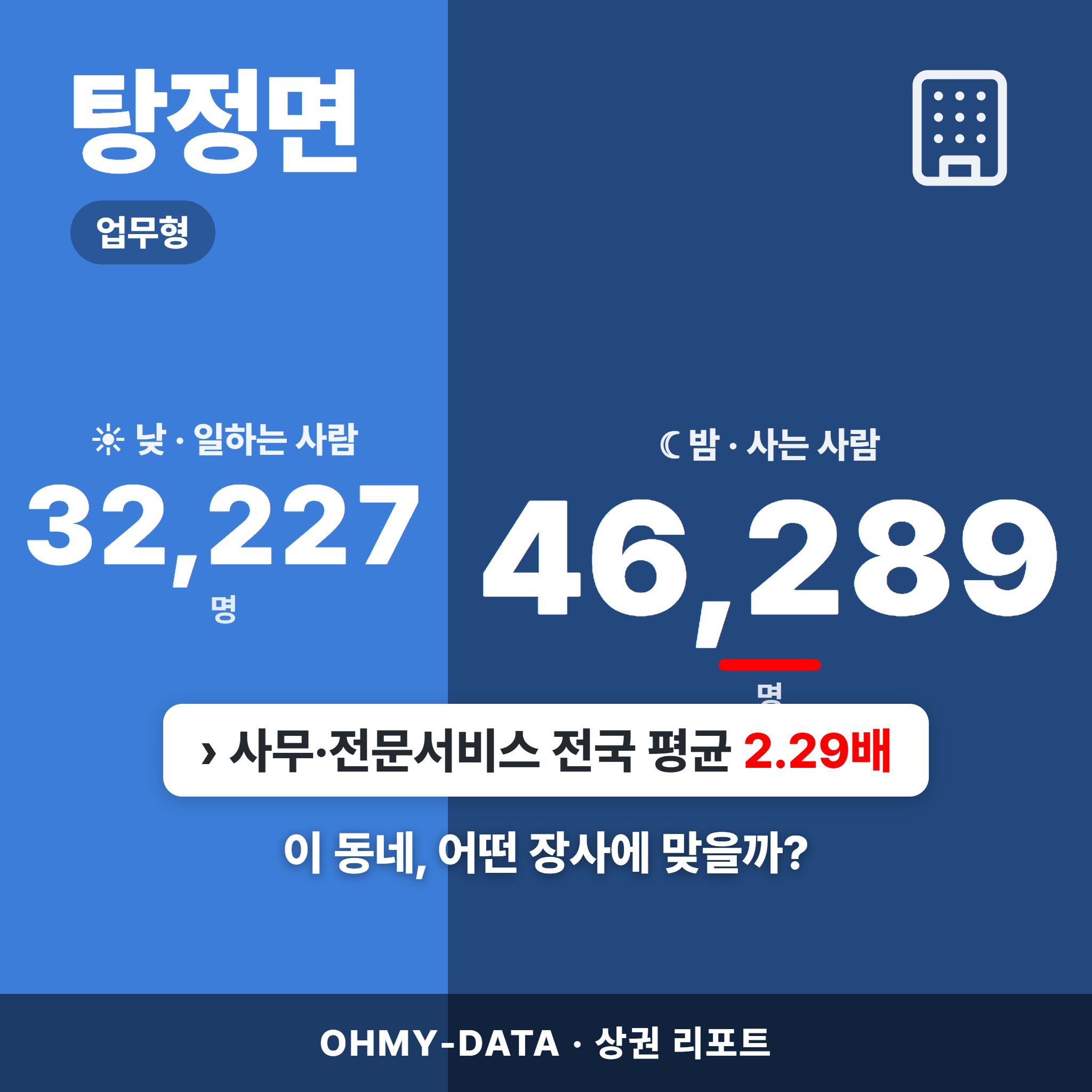 탕정면 탕정면_표지.png