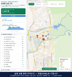 인터랙티브 지도 미리보기(실제 상품은 클릭형 HTML)