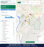 인터랙티브 지도 미리보기(실제 상품은 클릭형 HTML)