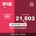 양지읍 양지읍_표지.png