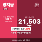 양지읍 양지읍_표지.png