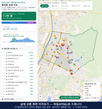 인터랙티브 지도 미리보기(실제 상품은 클릭형 HTML)