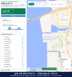 인터랙티브 지도 미리보기(실제 상품은 클릭형 HTML)