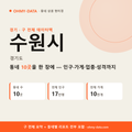 수원시 팔달구 상권 데이터팩