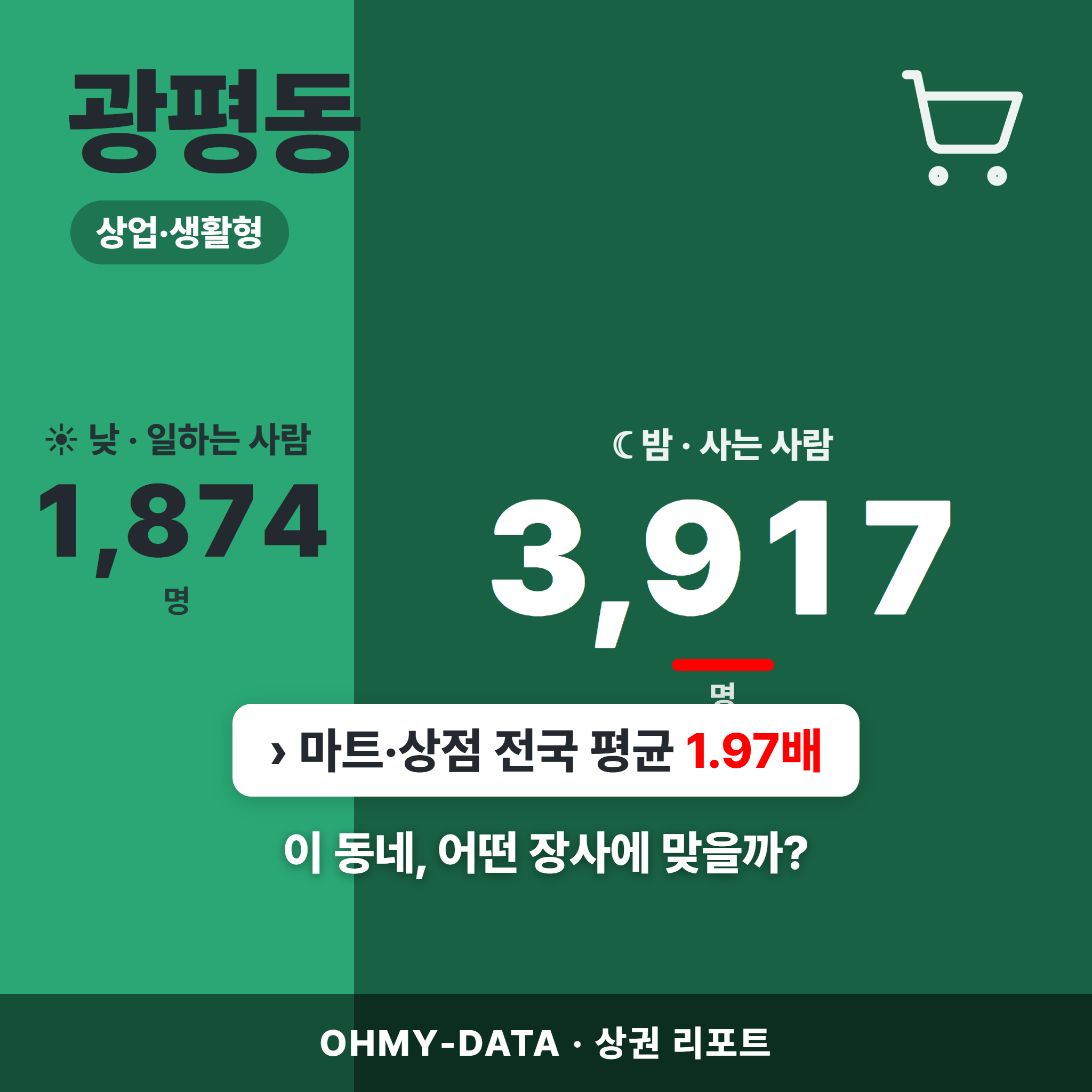 광평동 광평동_표지.png
