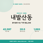 내발산동 내발산동_표지.png