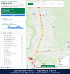 인터랙티브 지도 미리보기(실제 상품은 클릭형 HTML)