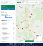 인터랙티브 지도 미리보기(실제 상품은 클릭형 HTML)