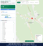 인터랙티브 지도 미리보기(실제 상품은 클릭형 HTML)