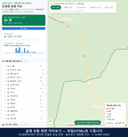 인터랙티브 지도 미리보기(실제 상품은 클릭형 HTML)