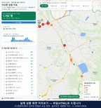 인터랙티브 지도 미리보기(실제 상품은 클릭형 HTML)