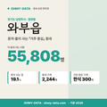 와부읍 와부읍_표지.png