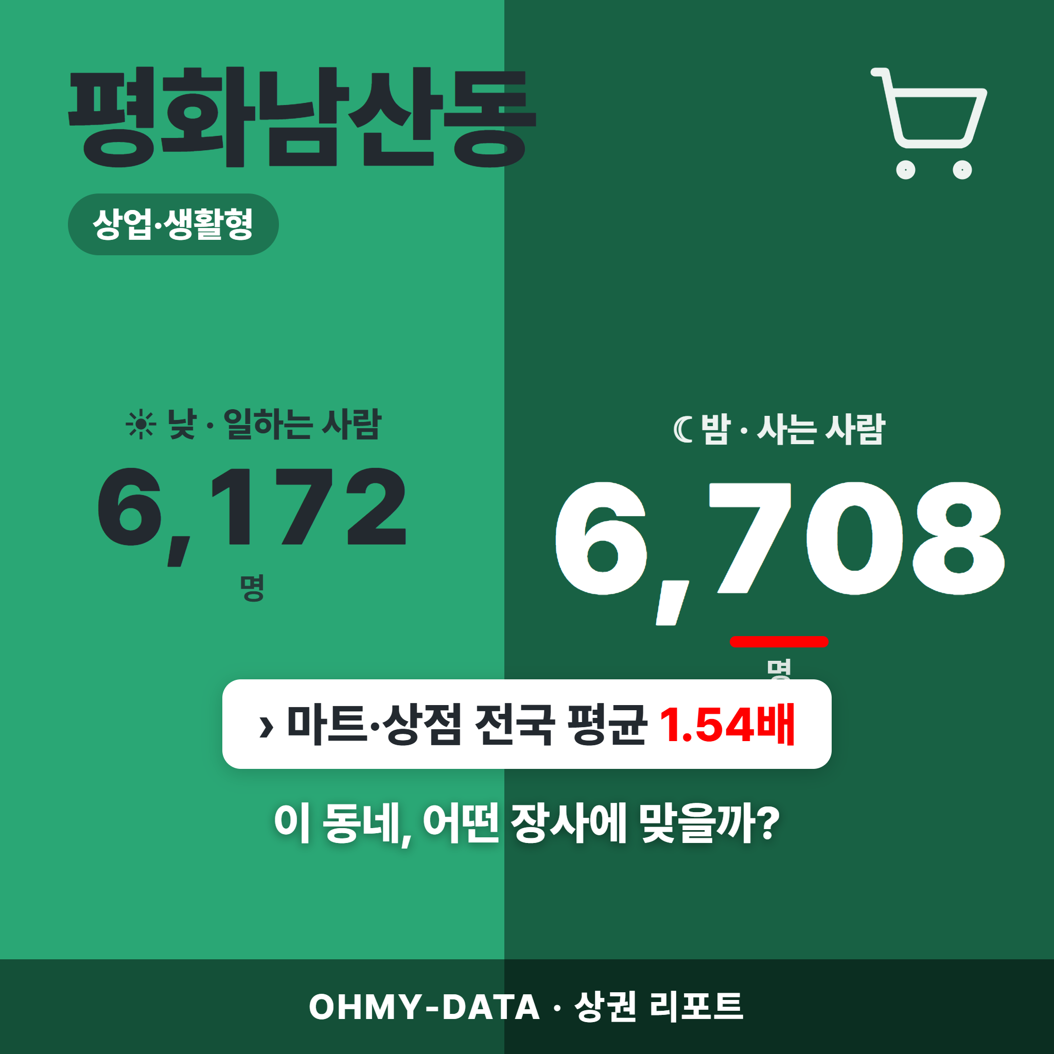 평화남산동 평화남산동_표지.png