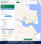 인터랙티브 지도 미리보기(실제 상품은 클릭형 HTML)