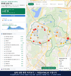 인터랙티브 지도 미리보기(실제 상품은 클릭형 HTML)