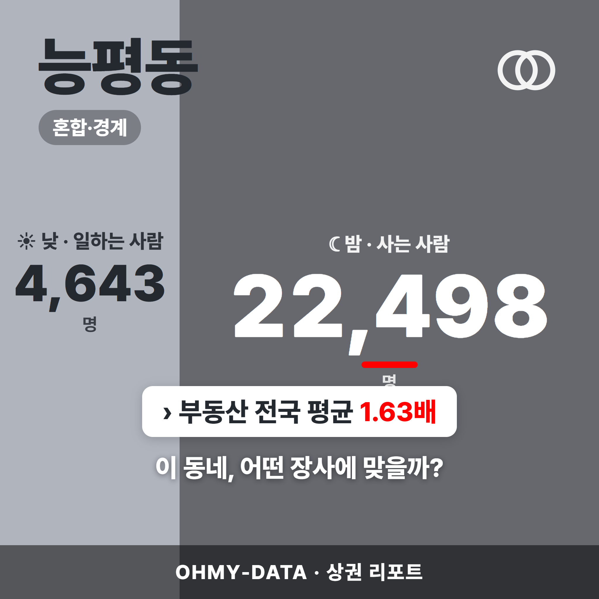 능평동 능평동_표지.png