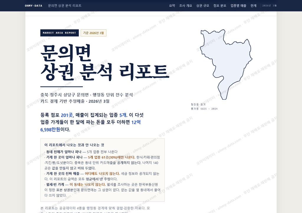 문의면 문의면_표지.png