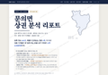 문의면 문의면_표지.png