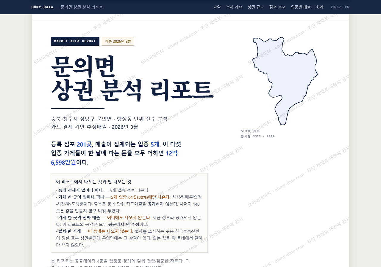 문의면 문의면_표지.png
