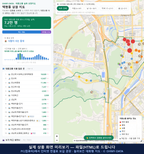 인터랙티브 지도 미리보기(실제 상품은 클릭형 HTML)