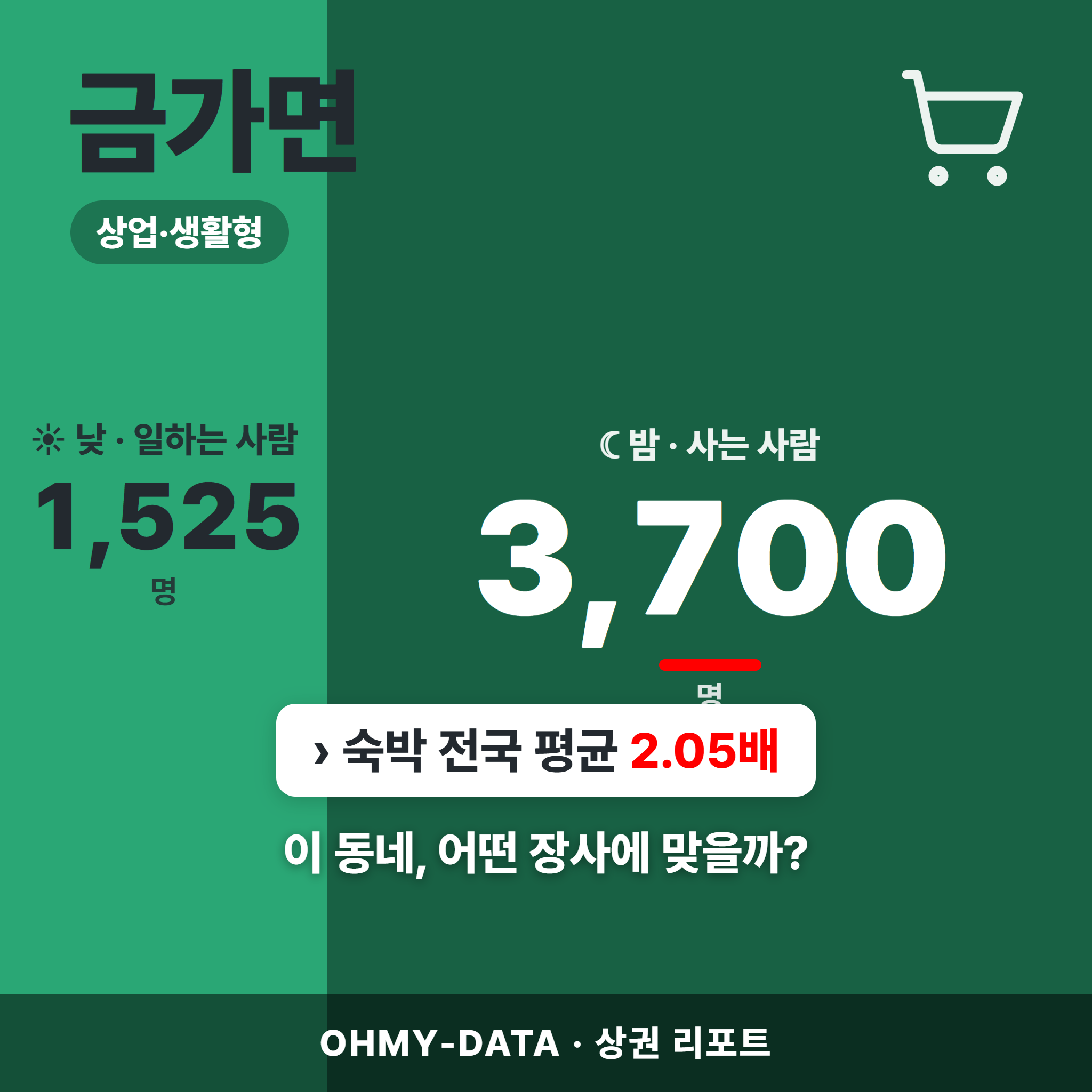 금가면 금가면_표지.png