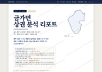 금가면 금가면_표지.png