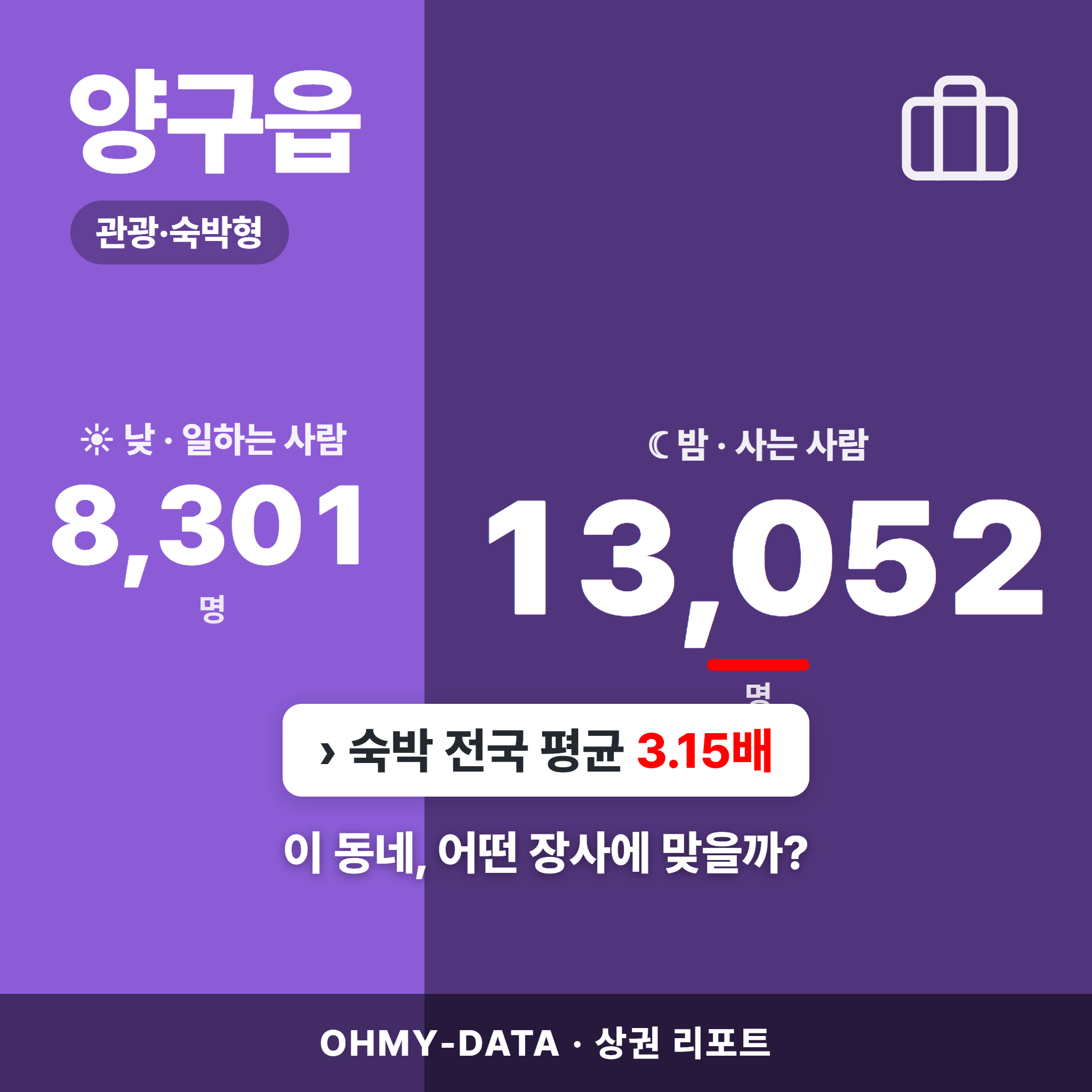 양구읍 양구읍_표지.png