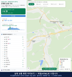 인터랙티브 지도 미리보기(실제 상품은 클릭형 HTML)