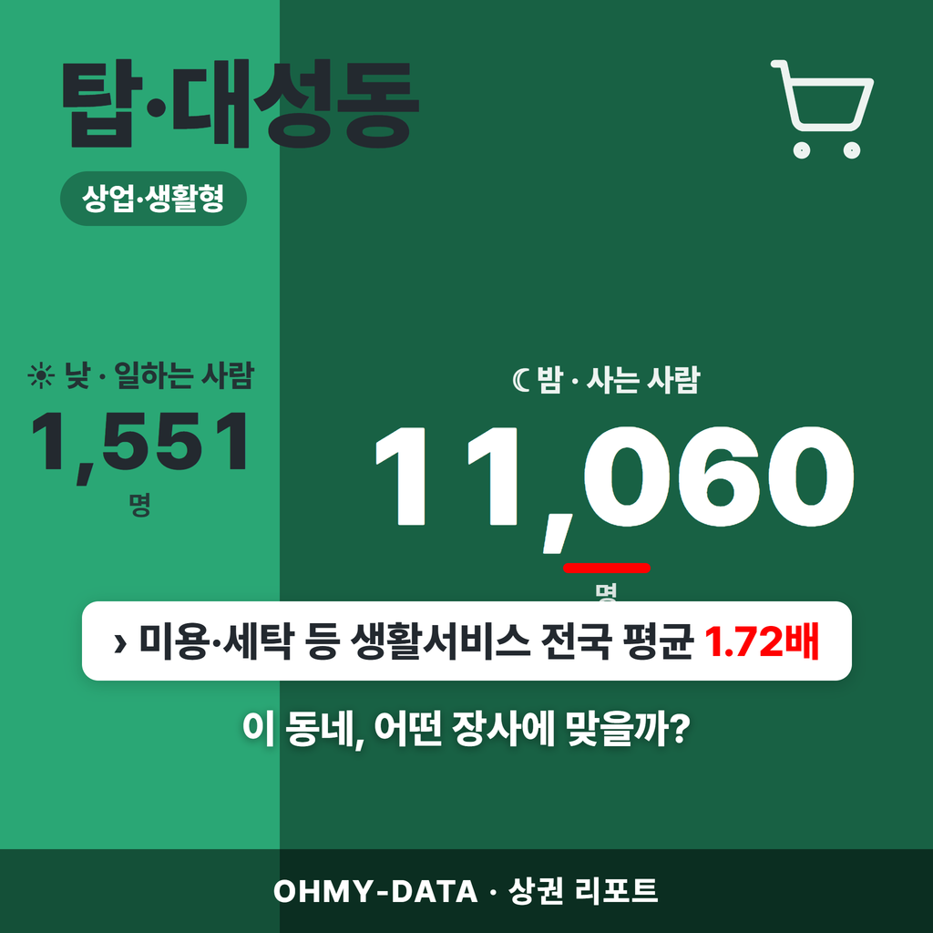 탑·대성동 탑·대성동_표지.png